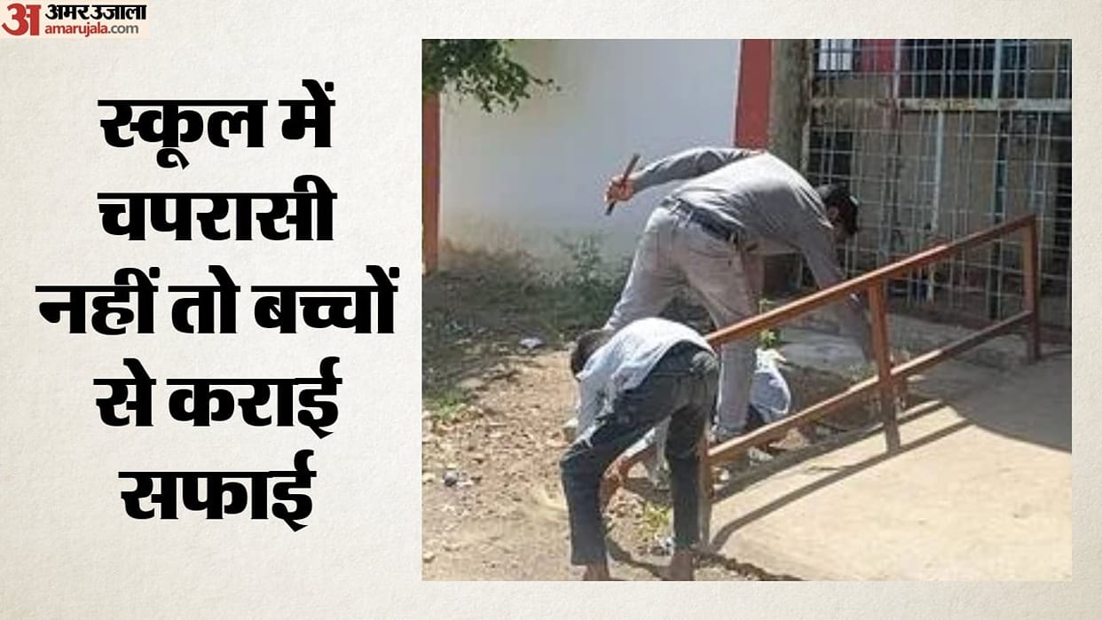 Children made to sweep in government school parents outraged burhanpur mp news