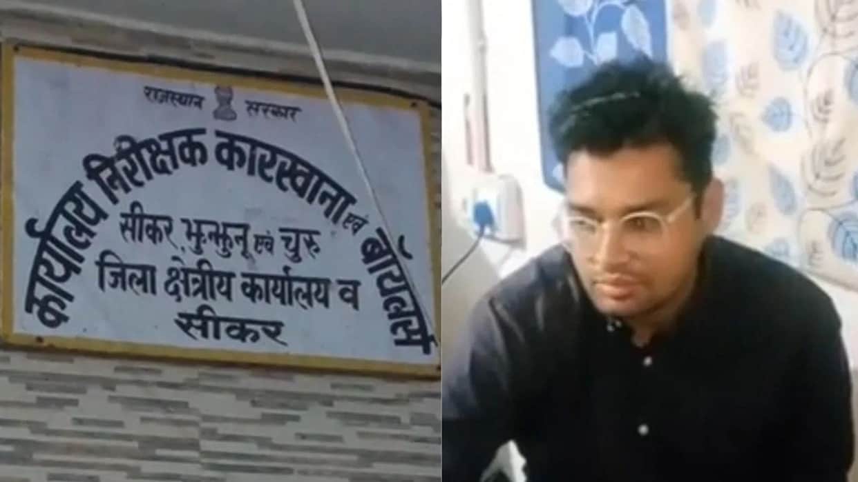 Rajasthan Anti-Corruption Bureau Factory Inspector Caught Red-Handed Accepting Rs 20 thousand Bribe in Sikar