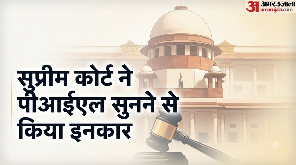 Supreme Court Refuses to Hear PIL Seeking Central Law to Prevent Ragging in Schools