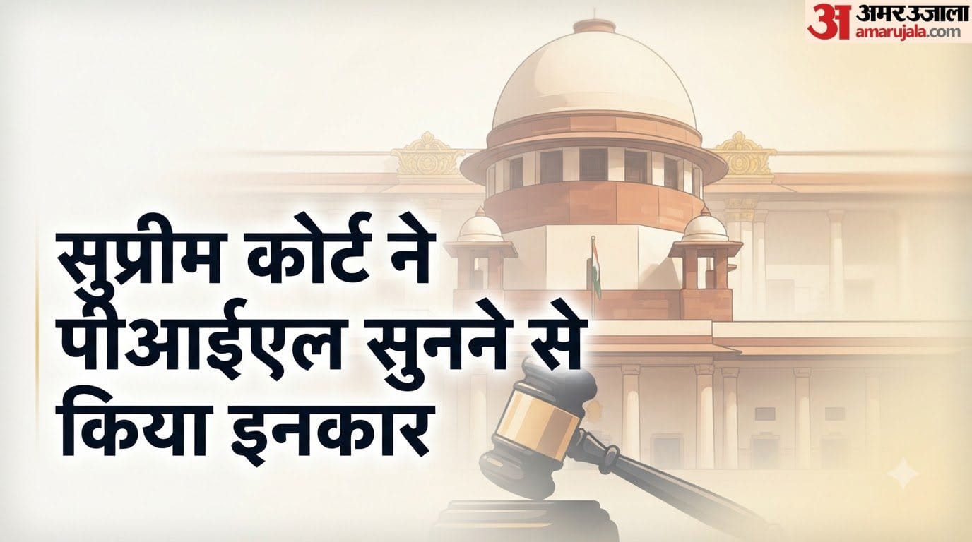 सांकेतिक तस्वीर