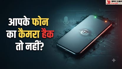 स्मार्टफोन सुरक्षा