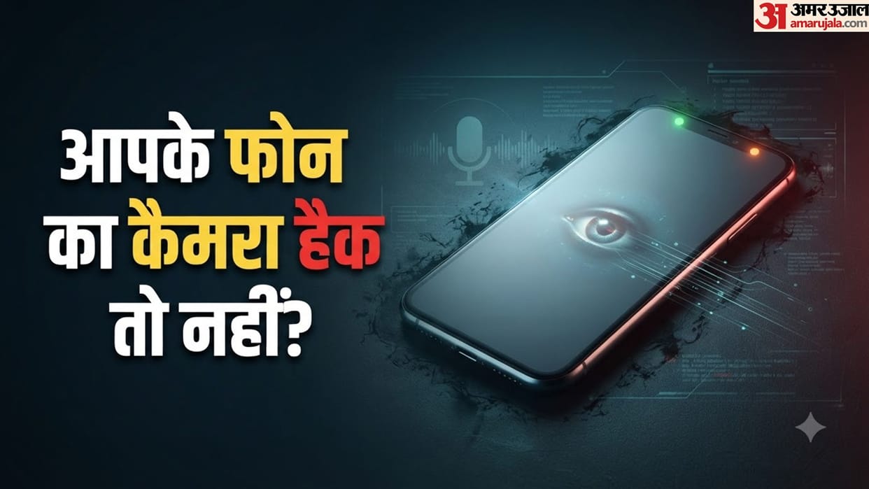 Is Someone Secretly Listening How to Know if Your Phone Camera or Mic is Active When Locked in hindi