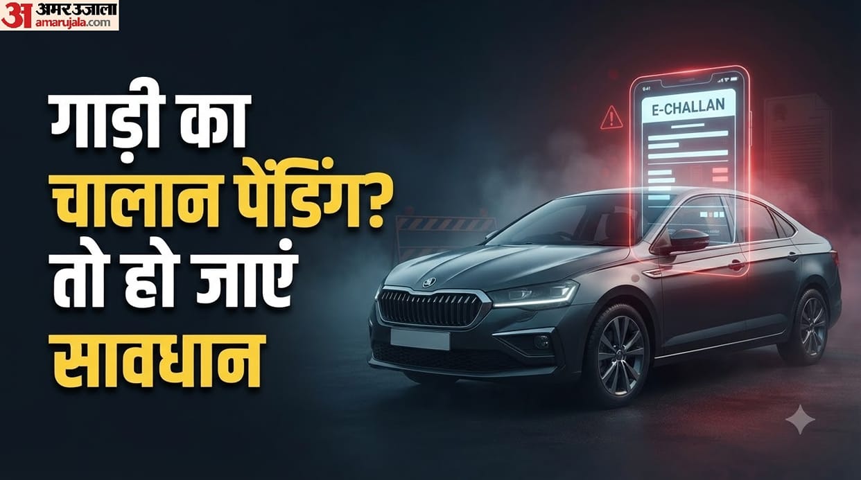 Supreme Court Suggests New Ways to Recover Pending Traffic Challans