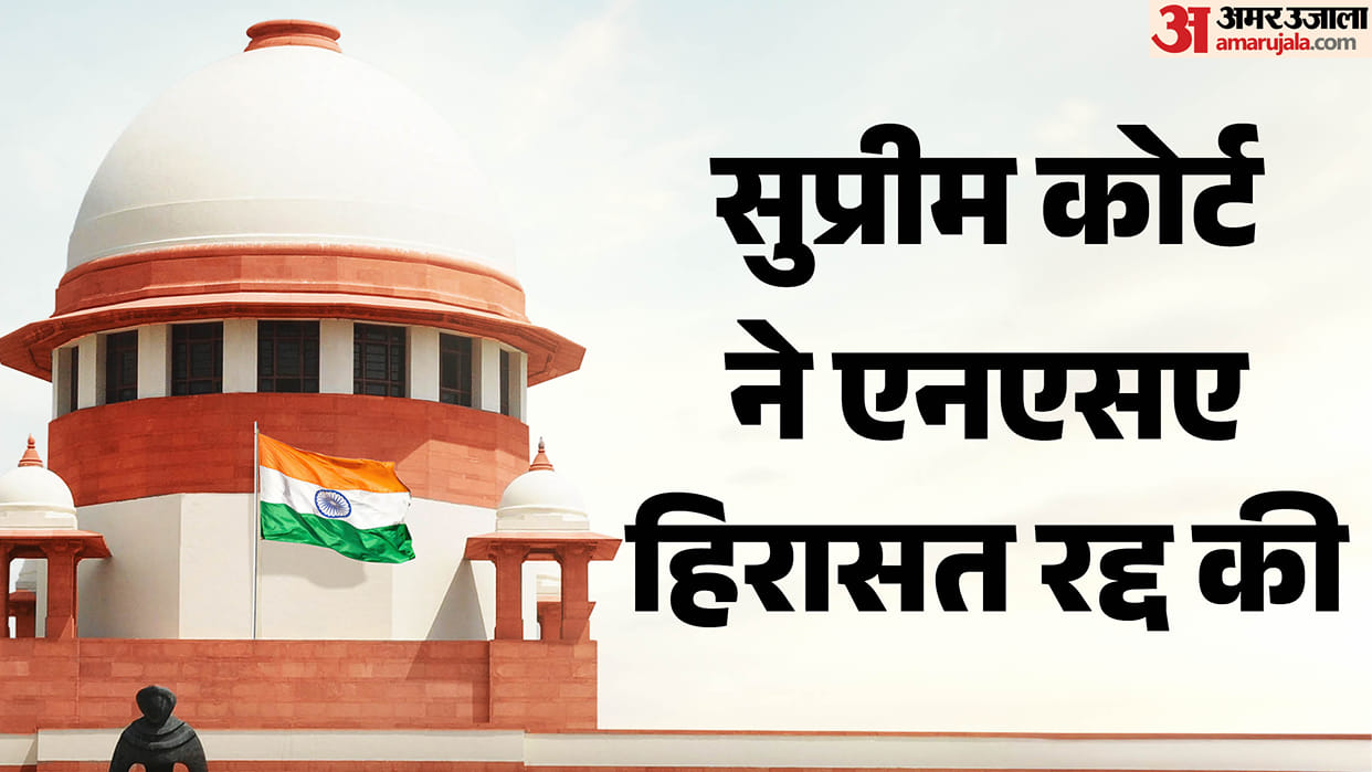 Supreme Court quashes NSA charges against accused Mulla Afroz Sambhal violence case imposes fine UP government