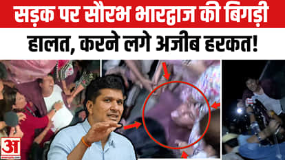 Saurabh Bhardwaj in Delhi Police custody.