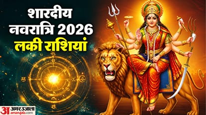 Shardiya Navratri 2026