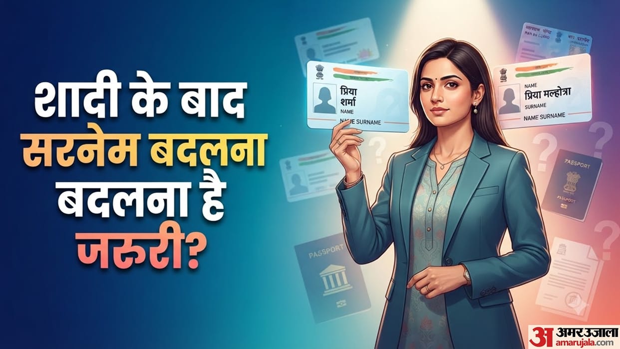 Is It Necessary to Change Surname After Marriage What Women Should Know Before Updating Documents