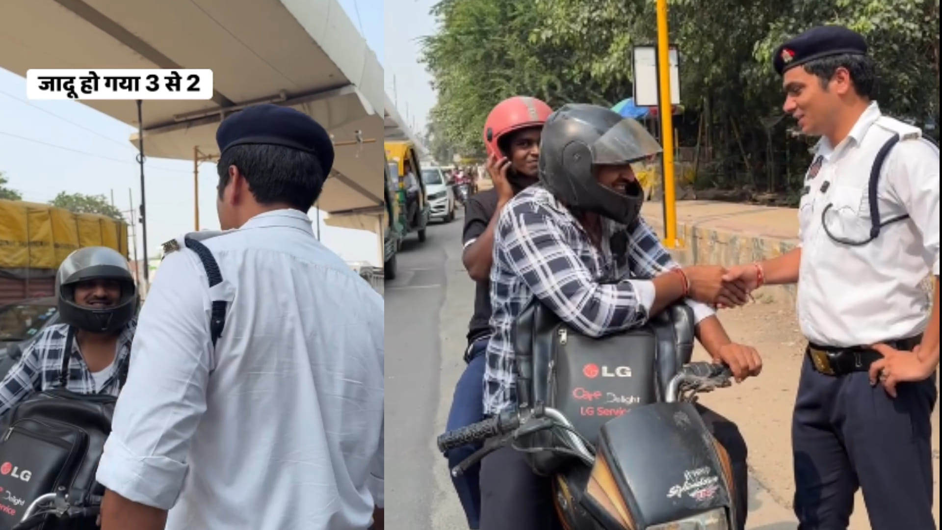 ट्रैफिक पुलिस से बचने का अनोखा जुगाड़