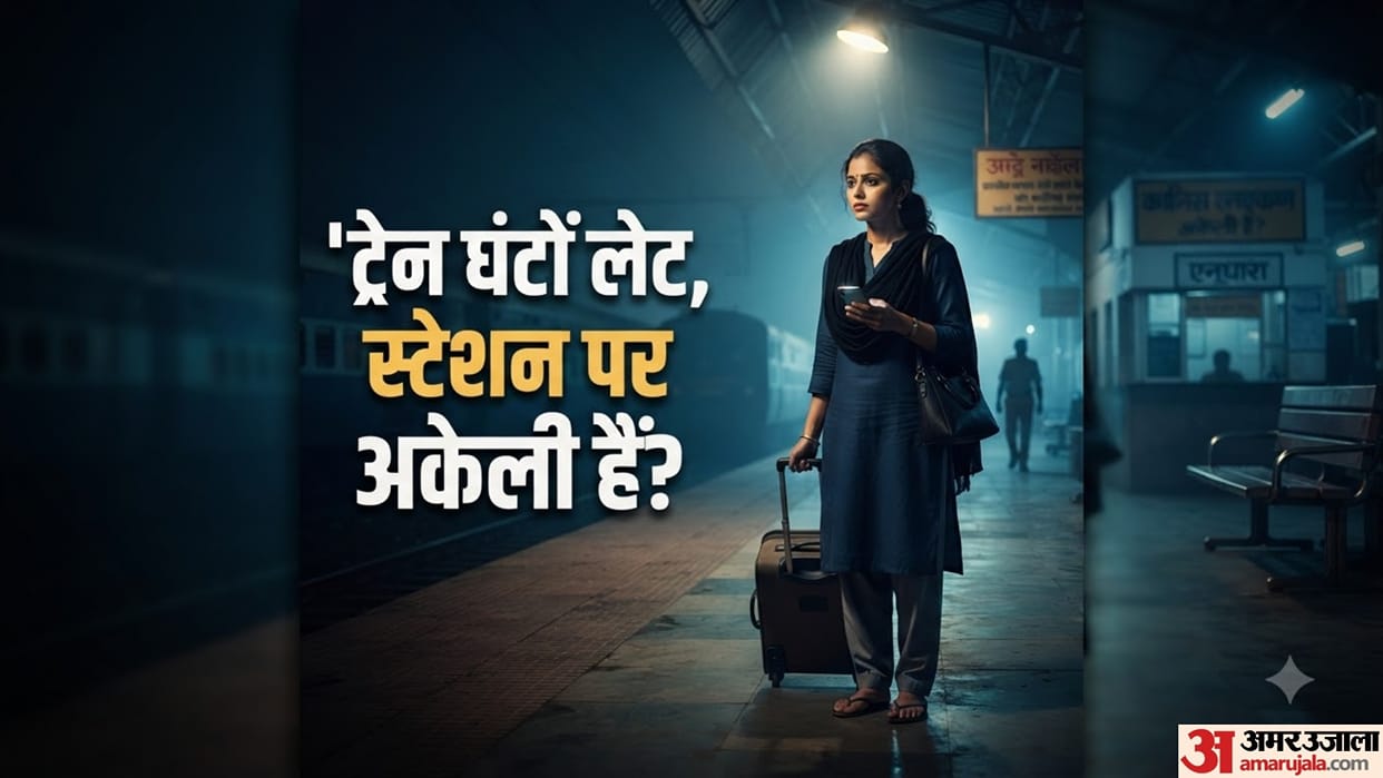 Train Delayed at Night Important Railway Facilities Women Passengers Should Know