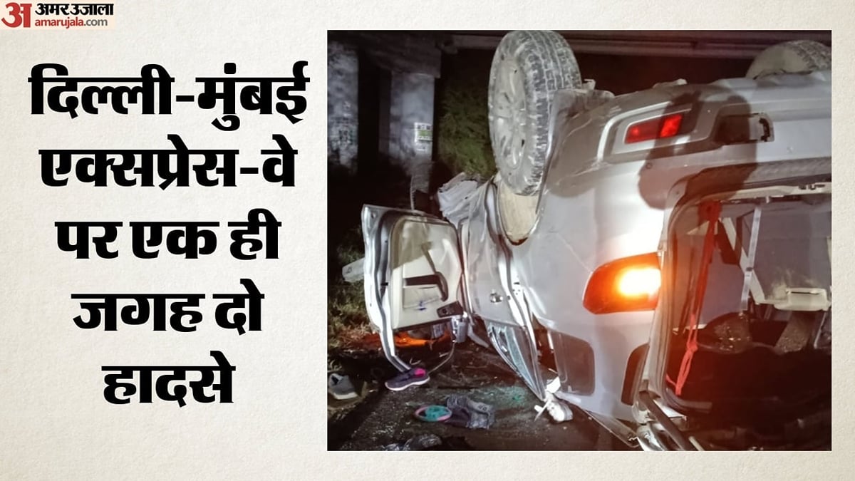 दिल्ली-मुंबई एक्सप्रेस-वे पर हादसा: दो घंटे में एक ही जगह दो कारें पलटीं, सास-बहू समेत चार की मौत; आठ घायल