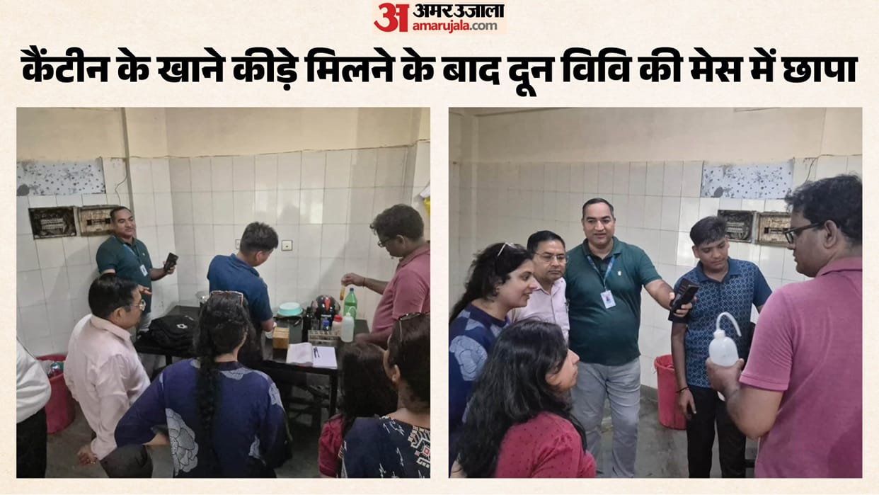 Food department raids Doon University mess nine samples fail notice handed over to mess manager