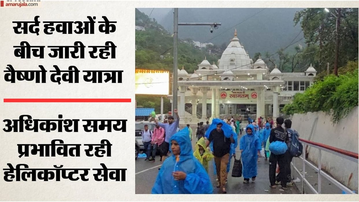 Bad weather did not dampen spirits Vaishno Devi journey continued amid drizzle thousands of devotees visited i