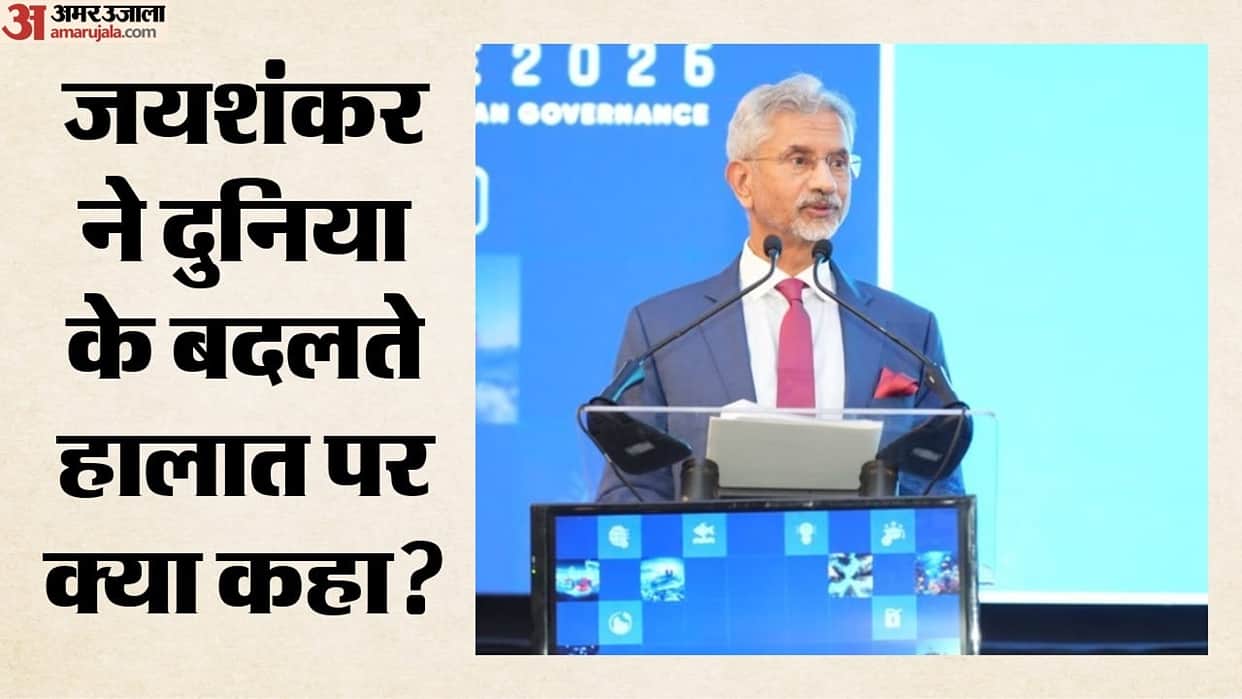 Jaishankar's blunt assessment of the global landscape explaining why a unified perspective is essential.