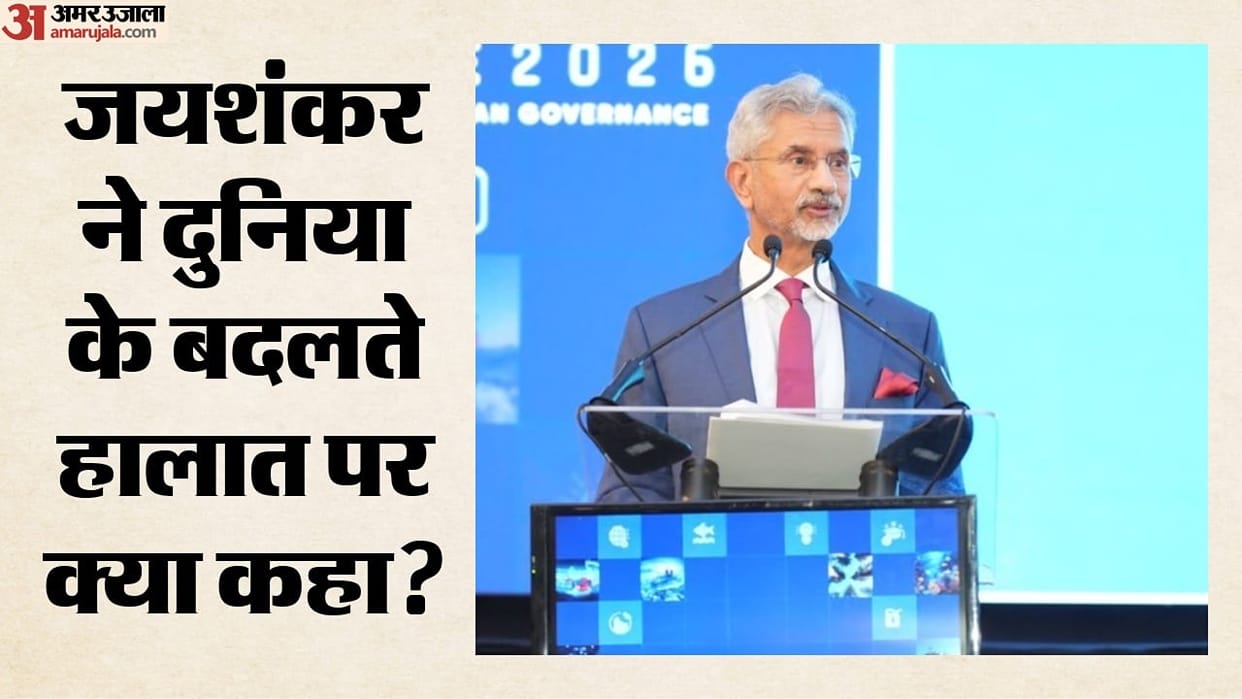 Jaishankar's blunt assessment of the global landscape explaining why a unified perspective is essential.