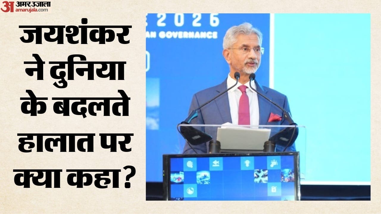 विदेश मंत्री एस. जयशंकर
