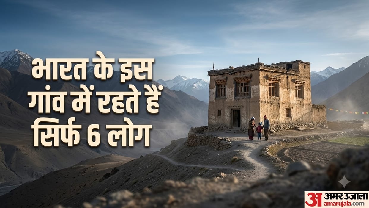 viral know about india village with only six people living news in hindi