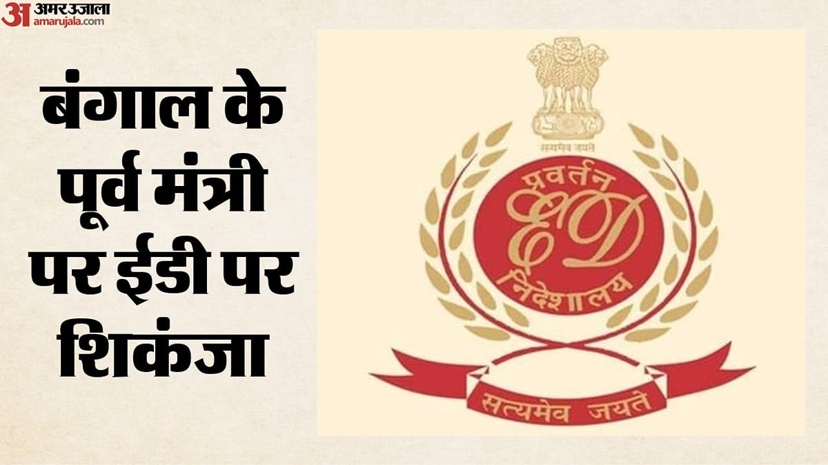 पश्चिम बंगाल: पूर्व मंत्री इंद्रनील सेन के 15 ठिकानों पर ईडी की छापेमारी, मनी लॉन्ड्रिंग मामले में कार्रवाई