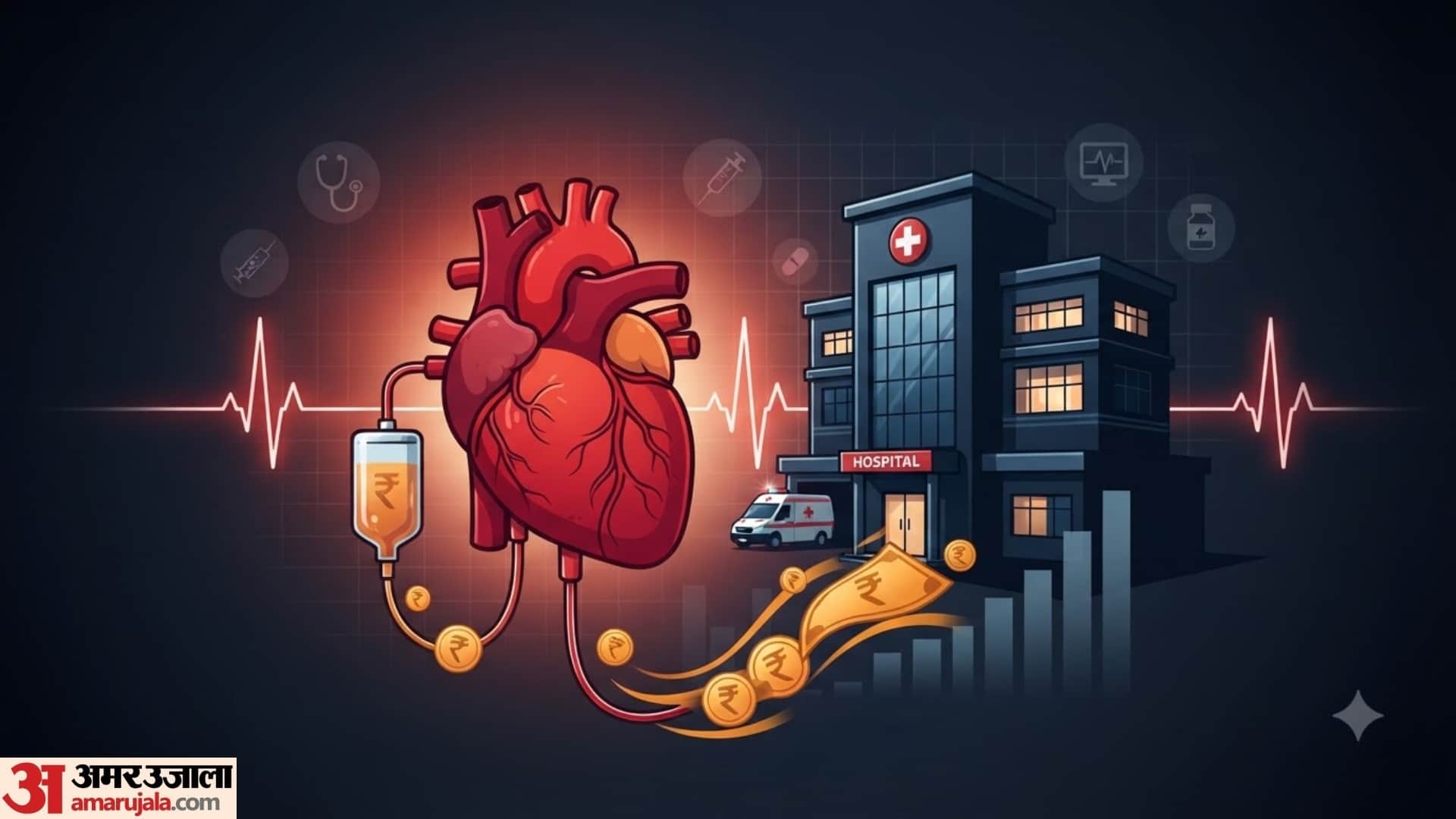 World Heart Day From Angioplasty to Bypass, How Much Does Heart Treatment Cost