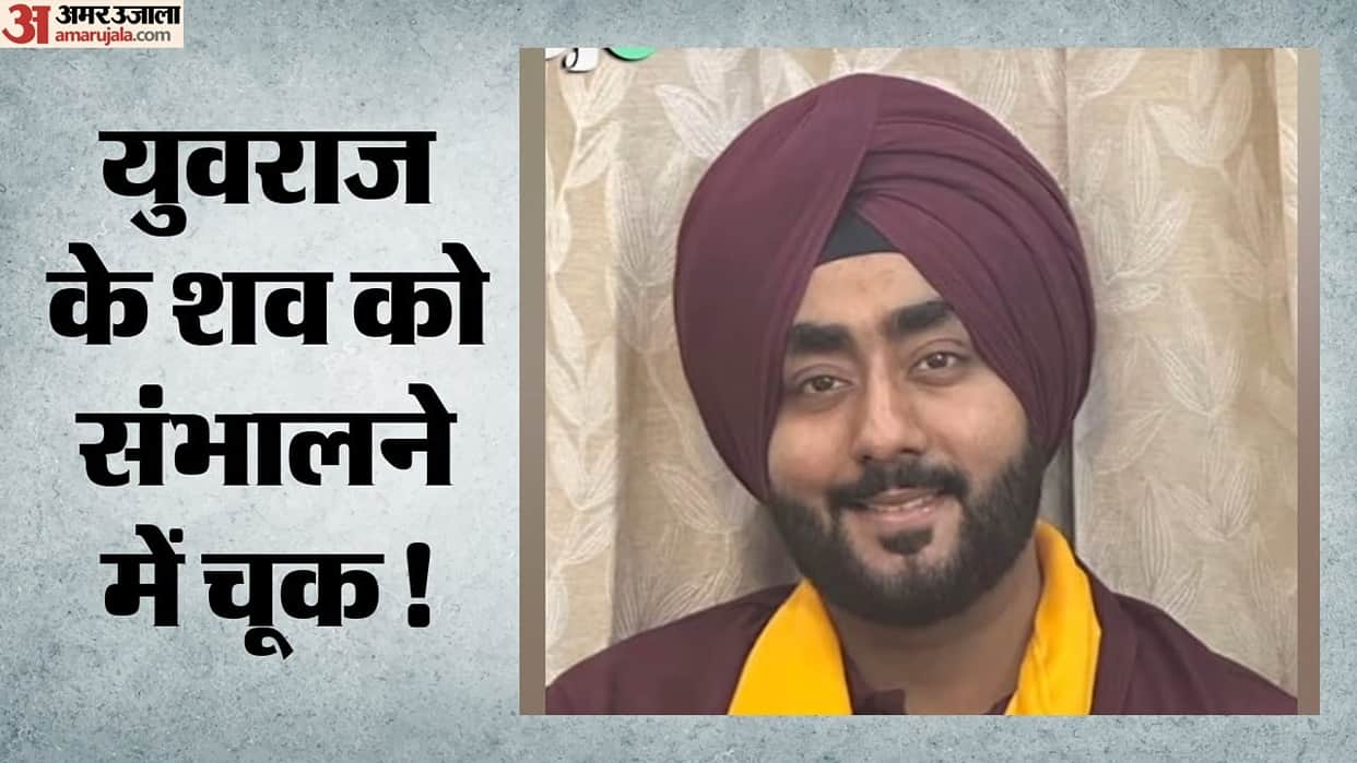 Saket Court Orders Probe into Alleged Lapses in Handling Yuvraj Singh Manchanda Body