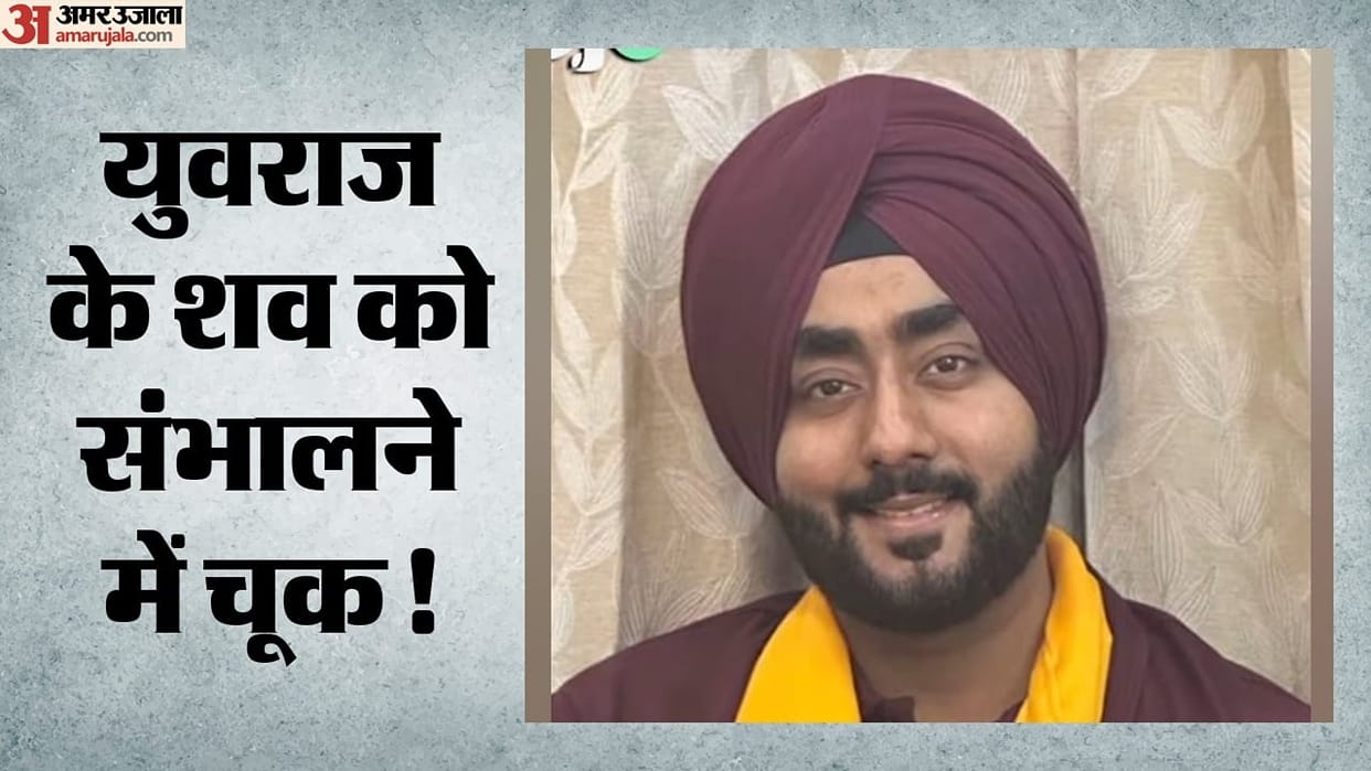 Saket Court Orders Probe into Alleged Lapses in Handling Yuvraj Singh Manchanda Body