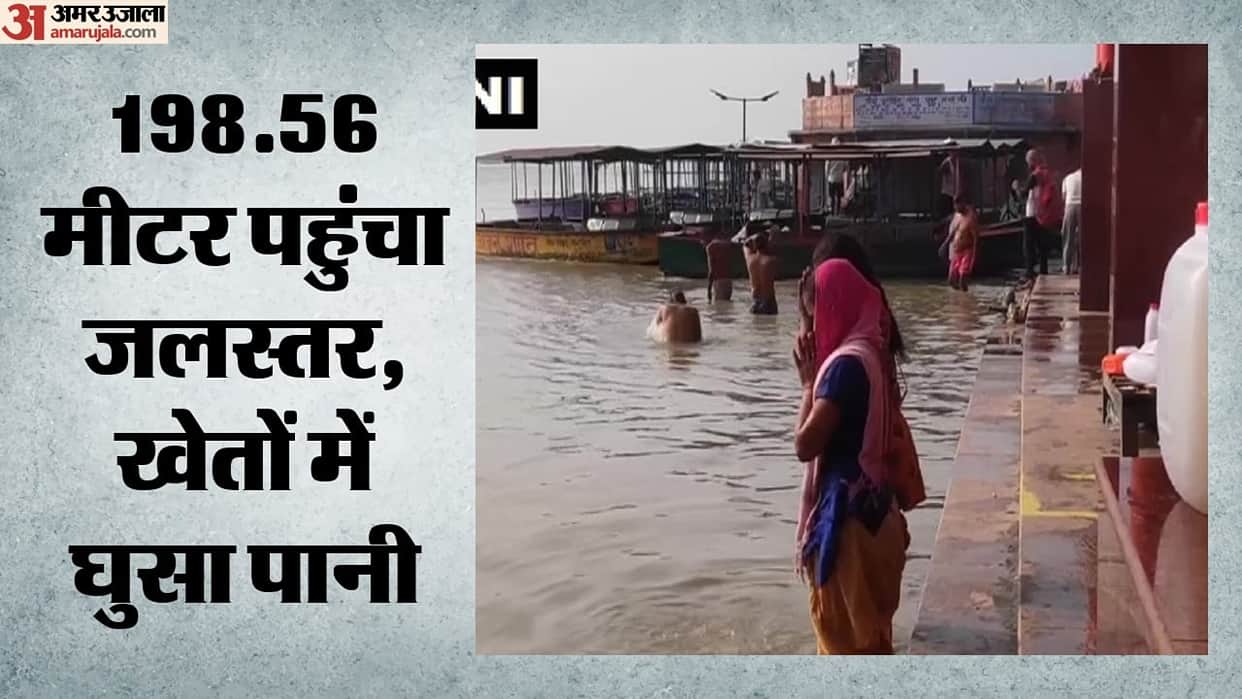 Western UP: Ganga above danger mark