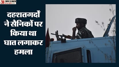 इलाके में अब भी चौकसी बरती जा रही है।