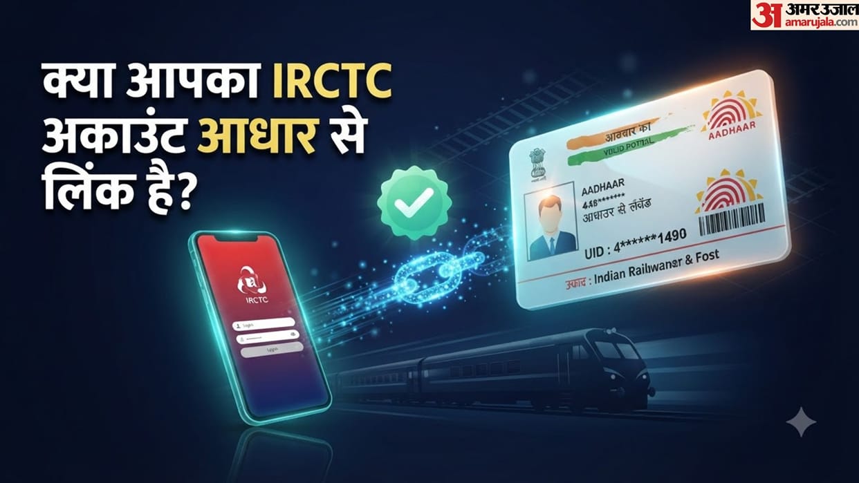 What are the Benefits of Linking Aadhaar with Your IRCTC Account? Key Rules Explained