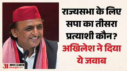 UP Big News Photo of Divya Mittal with Raja Bhaiya; Akhilesh's remarks on 'colors'; BJP MLA receives t