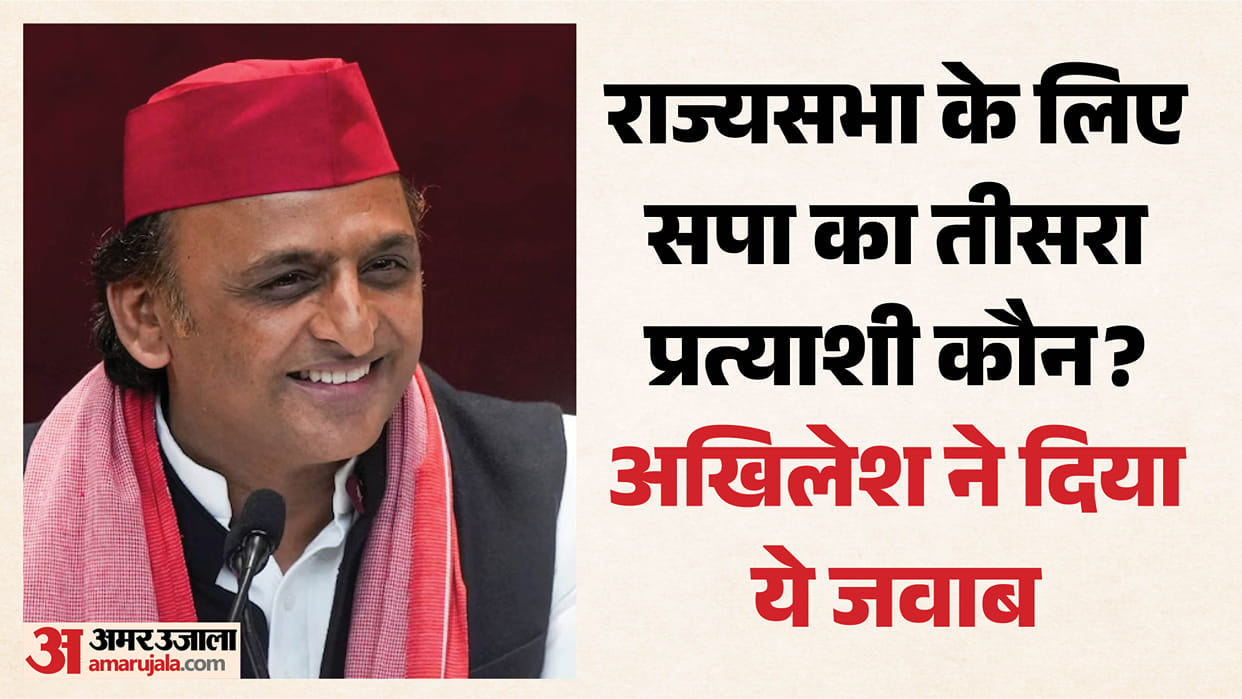 Akhilesh Yadav said that the PDA is facing the greatest injustice in this election.