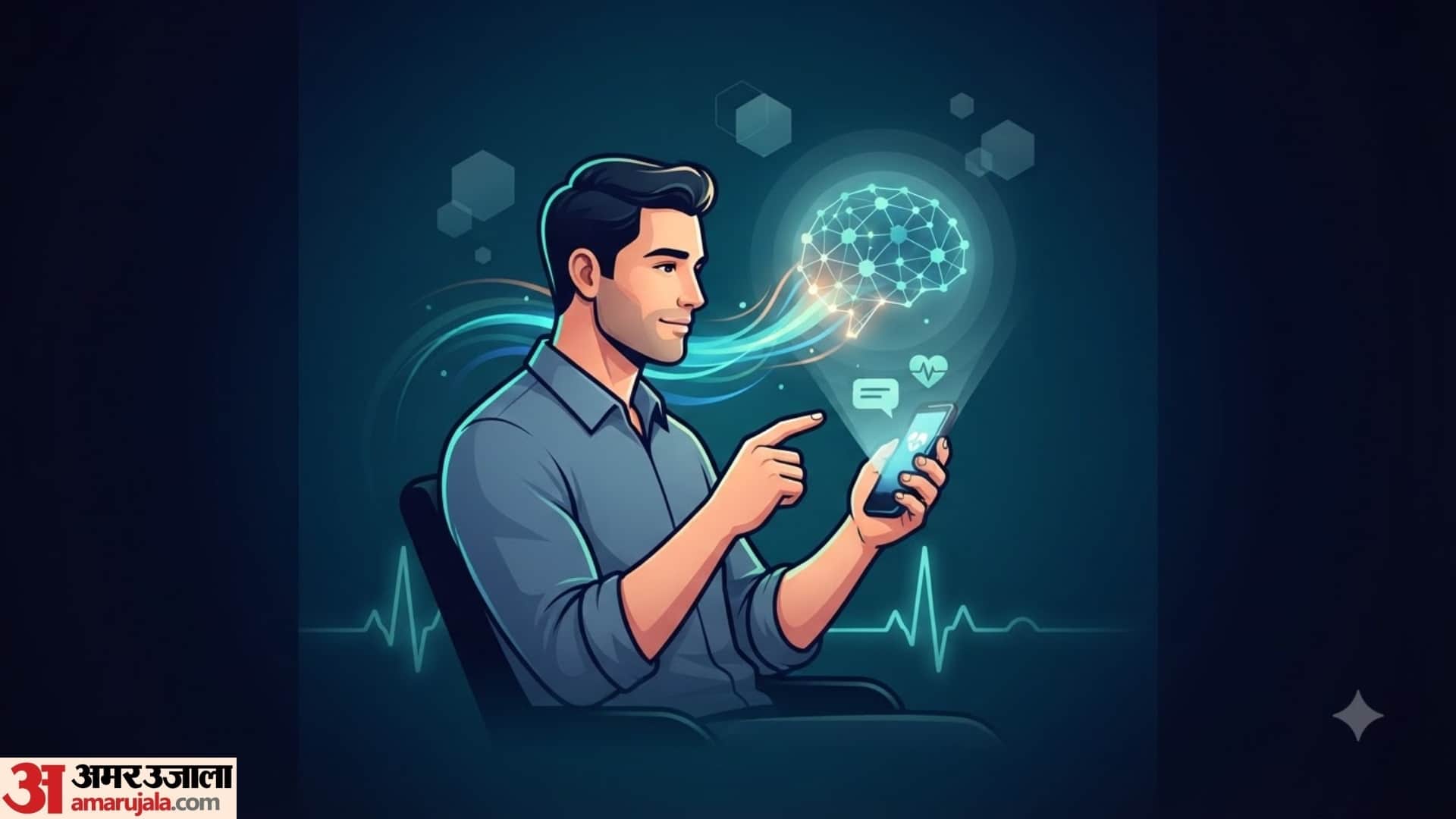 does ai really gives right advice in healthcare know here in hindi