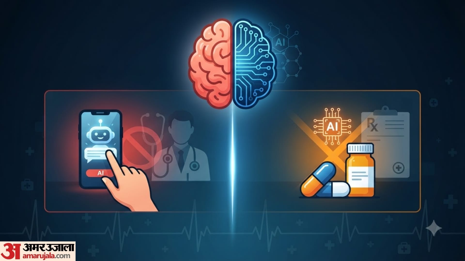 क्या AI बन सकता है आपका डिजिटल डॉक्टर?