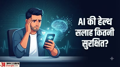 क्या AI बन सकता है आपका डिजिटल डॉक्टर?