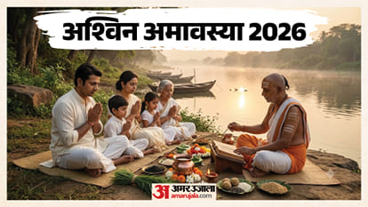 अश्विन अमावस्या 2026