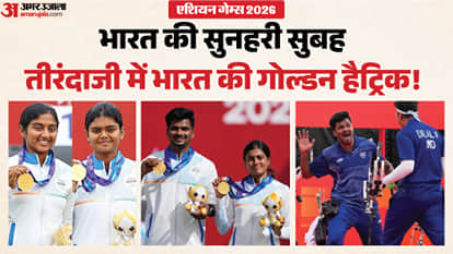 Asian Games 2026: India Win Three Golds in Compound Archery, Neeru Dhanda-Kynan Chenai Also Strike Gold