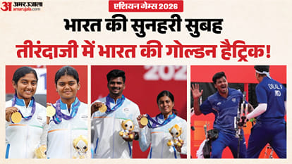Asian Games 2026: India Win Three Golds in Compound Archery, Neeru Dhanda-Kynan Chenai Also Strike Gold