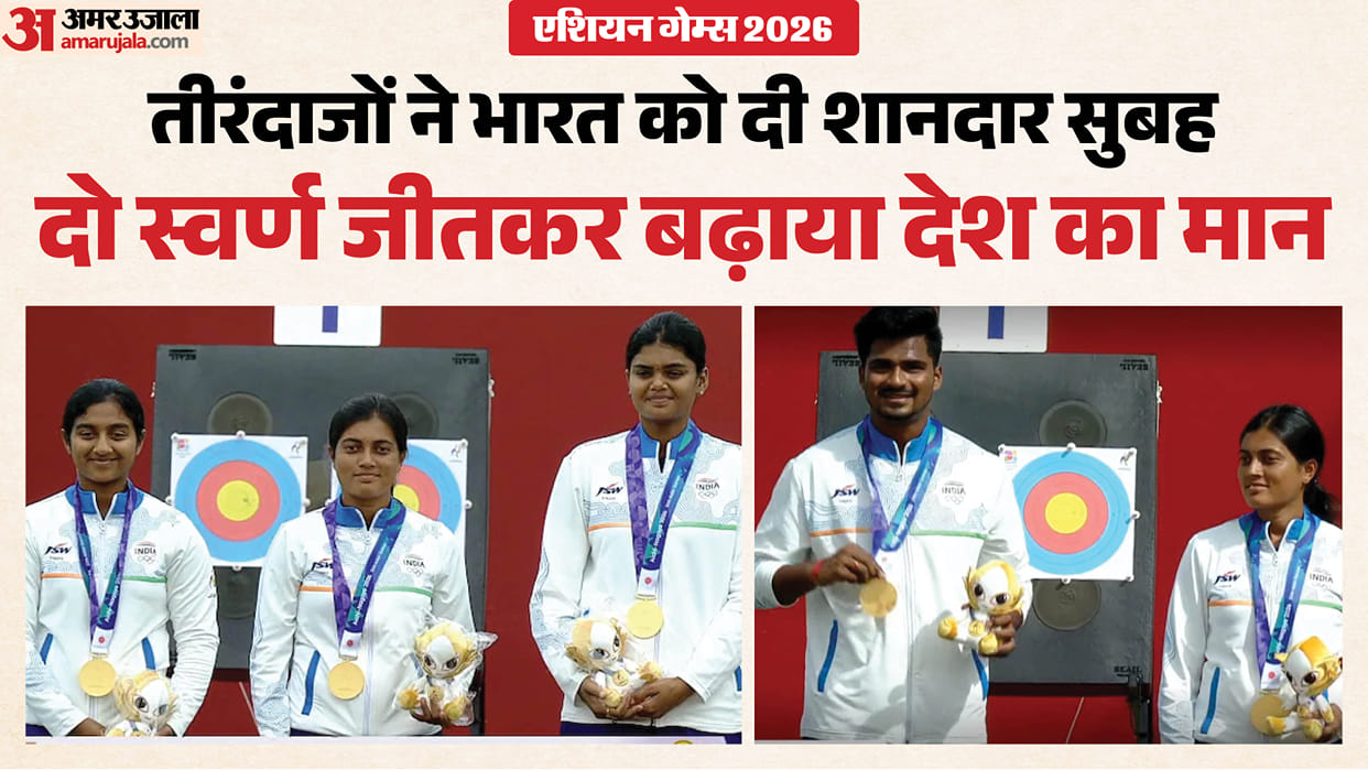 Asian Games 2026: India Win Two Archery Golds, Sahil-Chikitha Qualify for LA Olympics