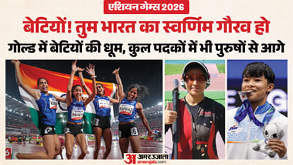 एशियन गेम्स 2026