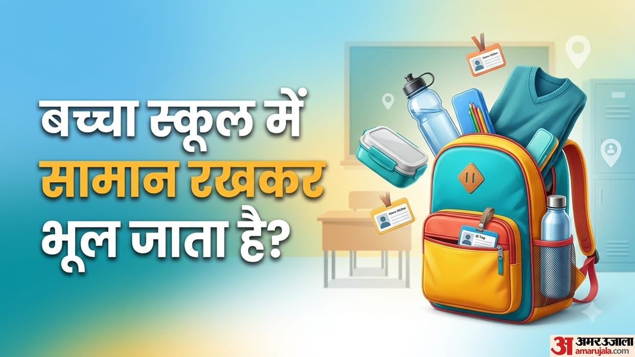 Child School Bag Keep This Information to Help Find Lost Items Know details here