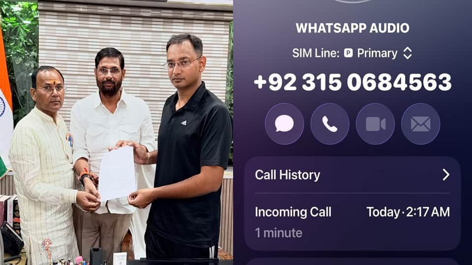 Mant MLA Rajesh Chaudhary Gets Threat Call From Pakistan Number