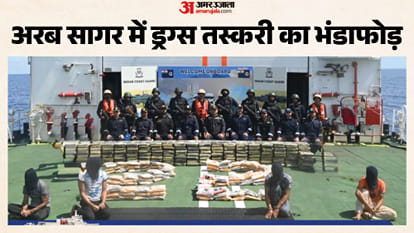 भारतीय तटरक्षक बल की बड़ी कार्रवाई