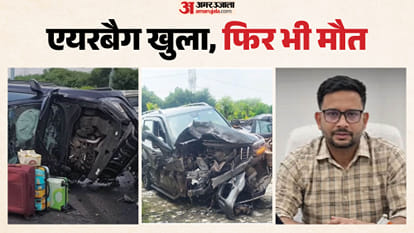 भयानक हादसा