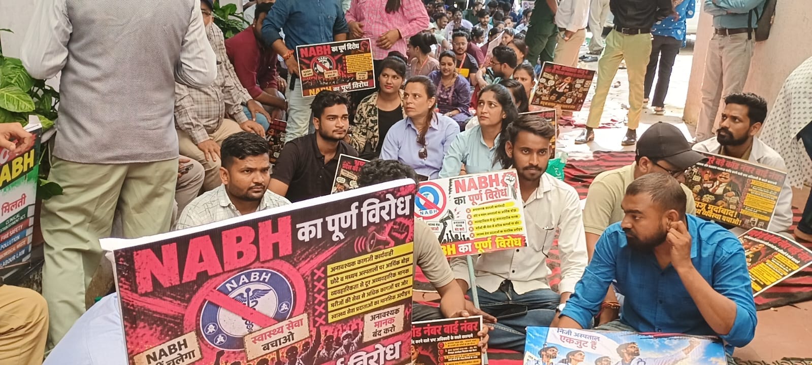 निजी अस्पताल संचालकों का विरोध प्रदर्शन