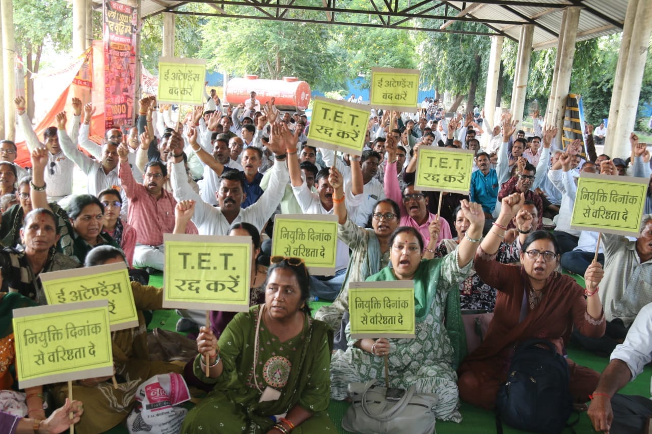शिक्षकों का अनिश्चितकालीन धरना