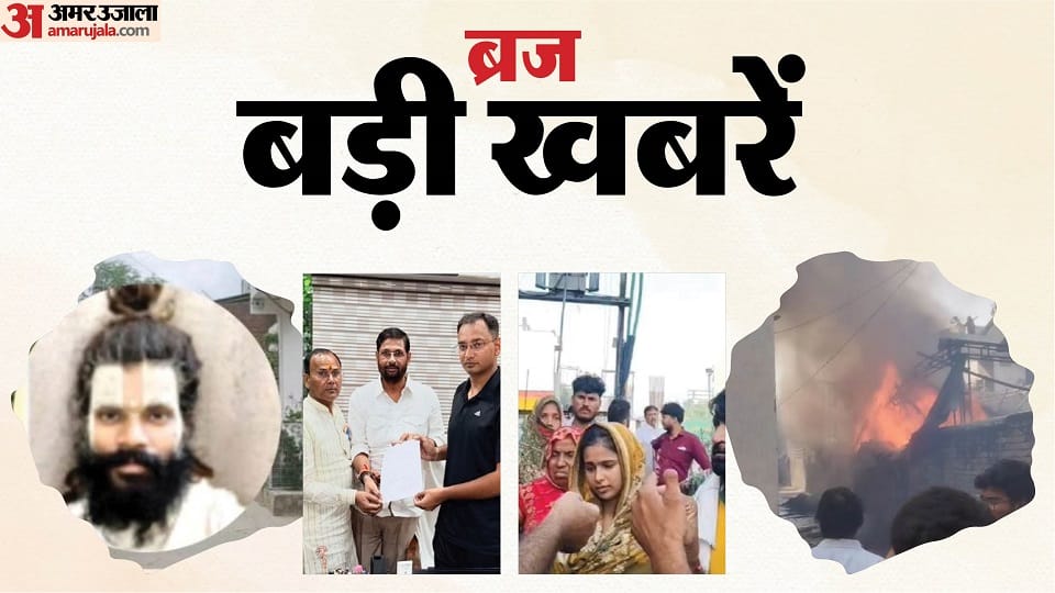 Mant BJP MLA receives threat from Pakistan mystery surrounds death of Sant Premanand disciple
