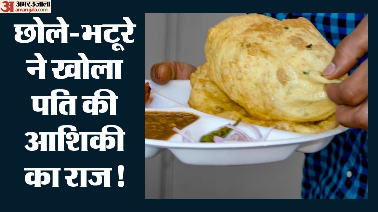 Wife catches husband with his lover at Brajghat chole bhature row