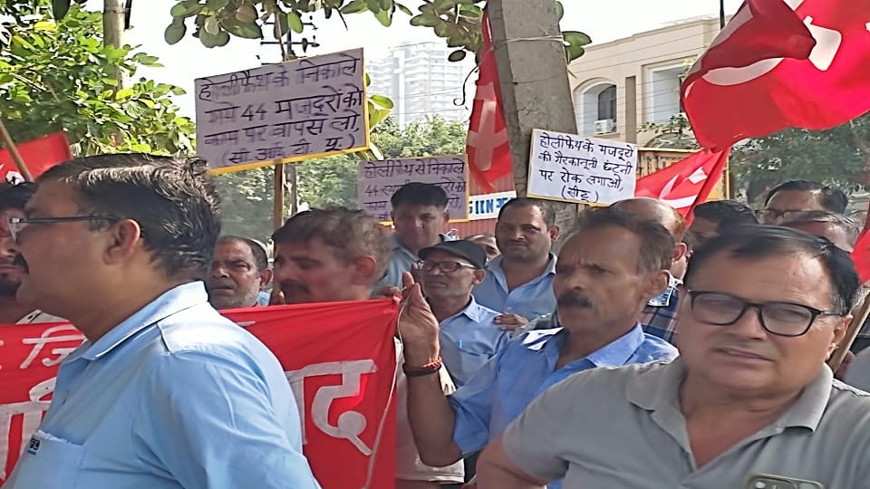 CITU protests against dismissal of 44 workers allegation of termination followingtransfers in Ghaziabad