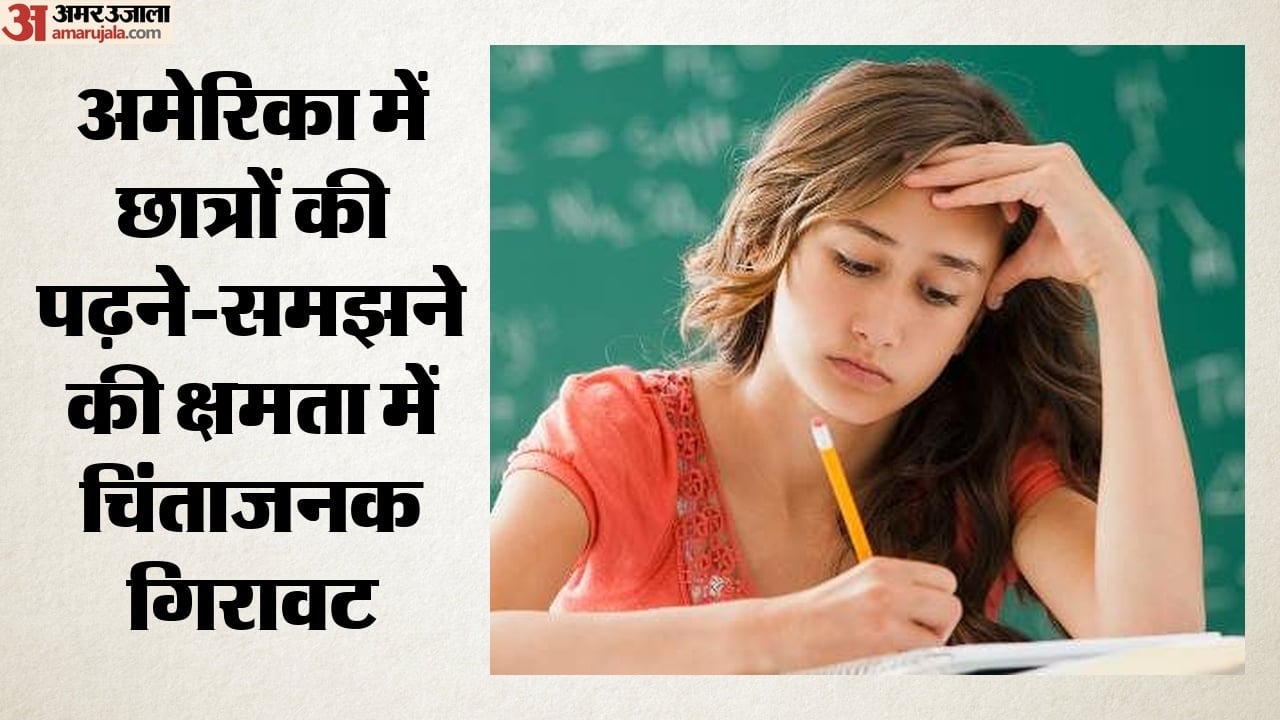us students reading comprehension decline 83 percent school districts concern causes