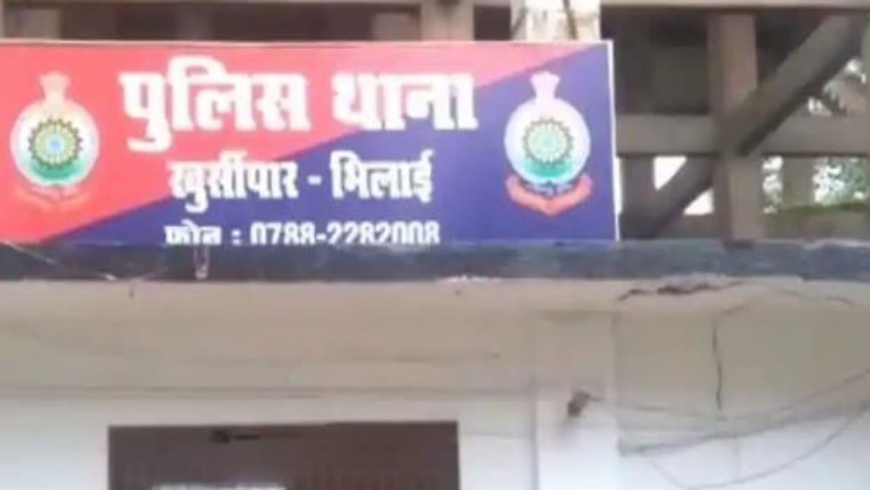 Bhilai: Bogus Voting Alleged in Youth Congress Polls, Complaint Over Online Voting at Govt ITI