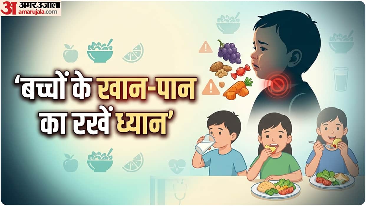 Dangerous Foods for Kids Under Five know Safe Eating Guide in hindi