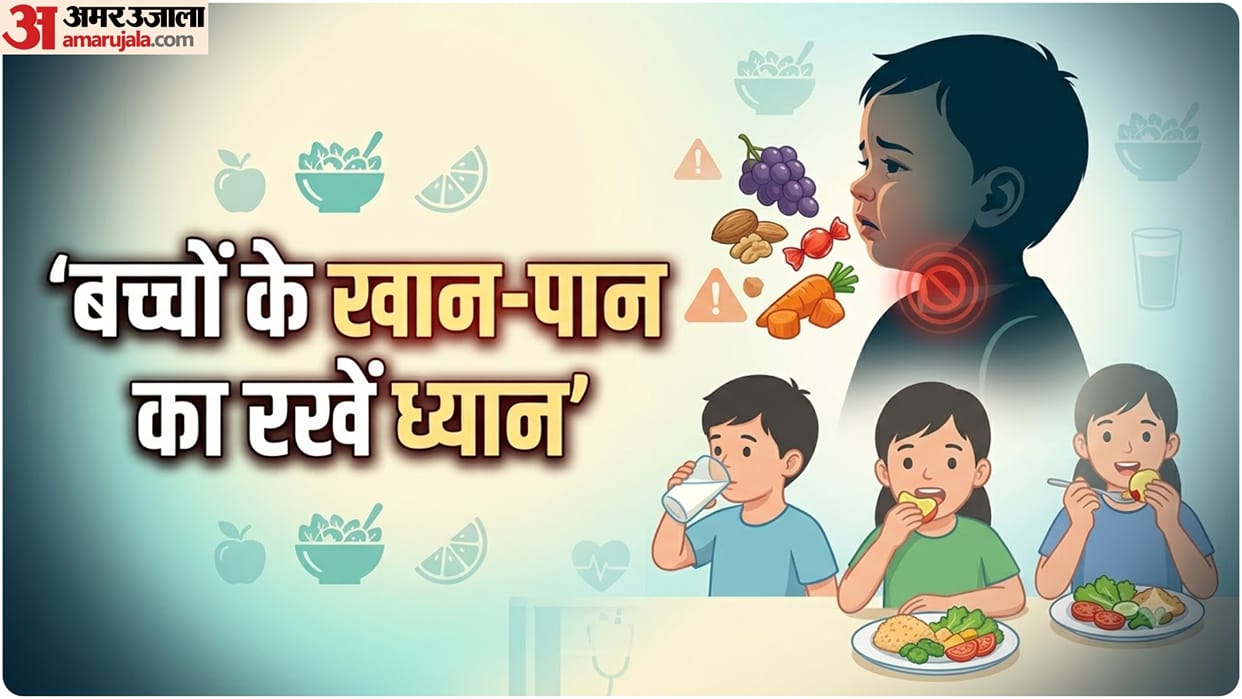 Dangerous Foods for Kids Under Five know Safe Eating Guide in hindi